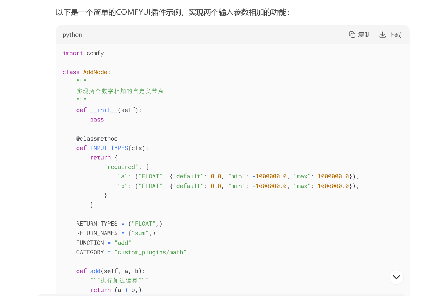 图片7.png