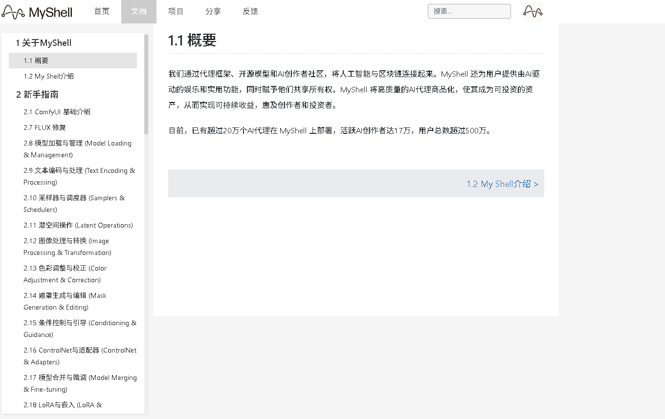 屏幕截图 2025-06-08 224037.png