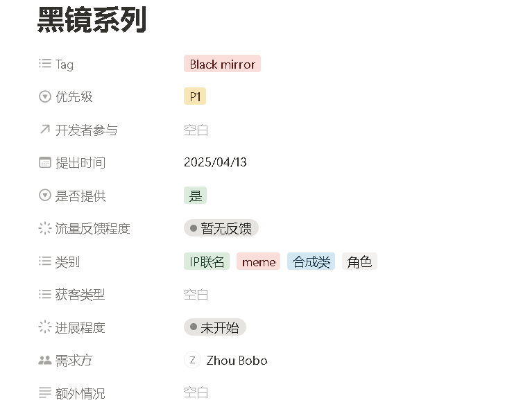 屏幕截图 2025-04-14 005337.png