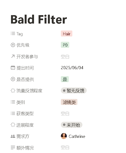 屏幕截图 2025-06-06 170133.png
