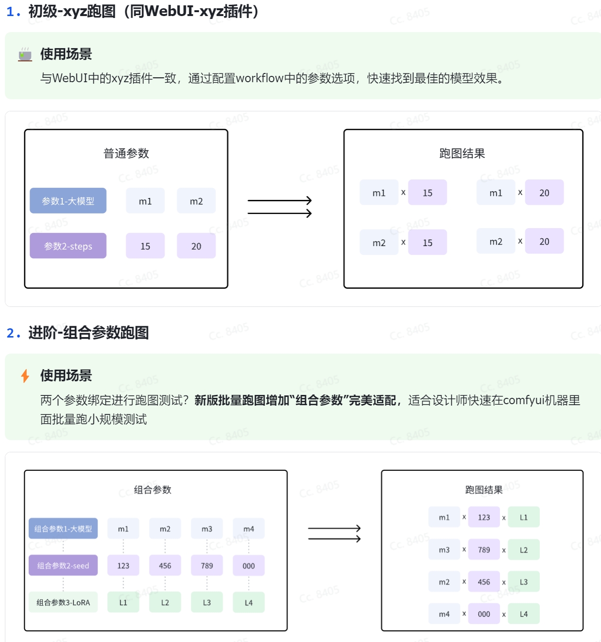 微信截图_20250618234137.png