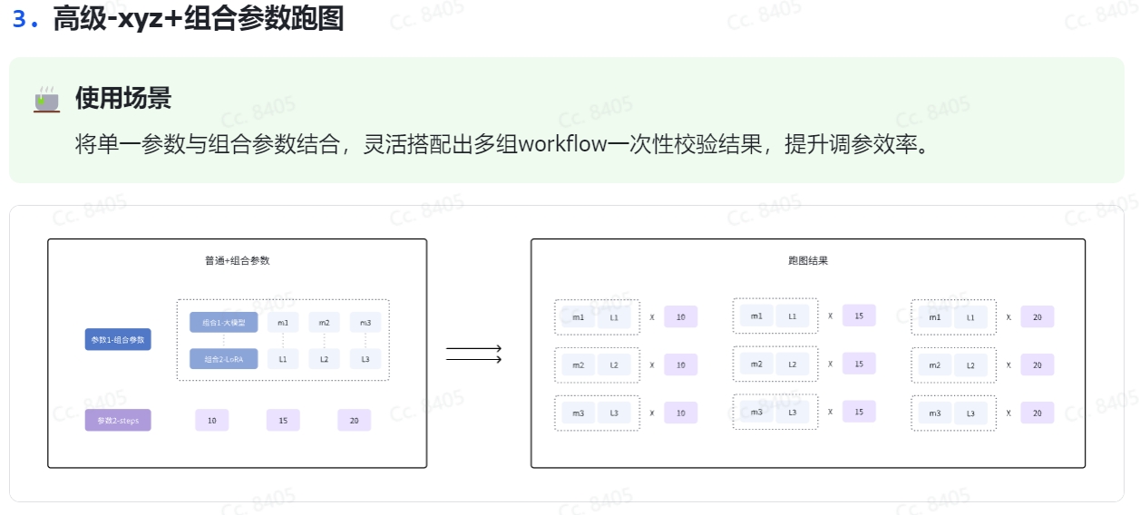 微信截图_20250618234155.png