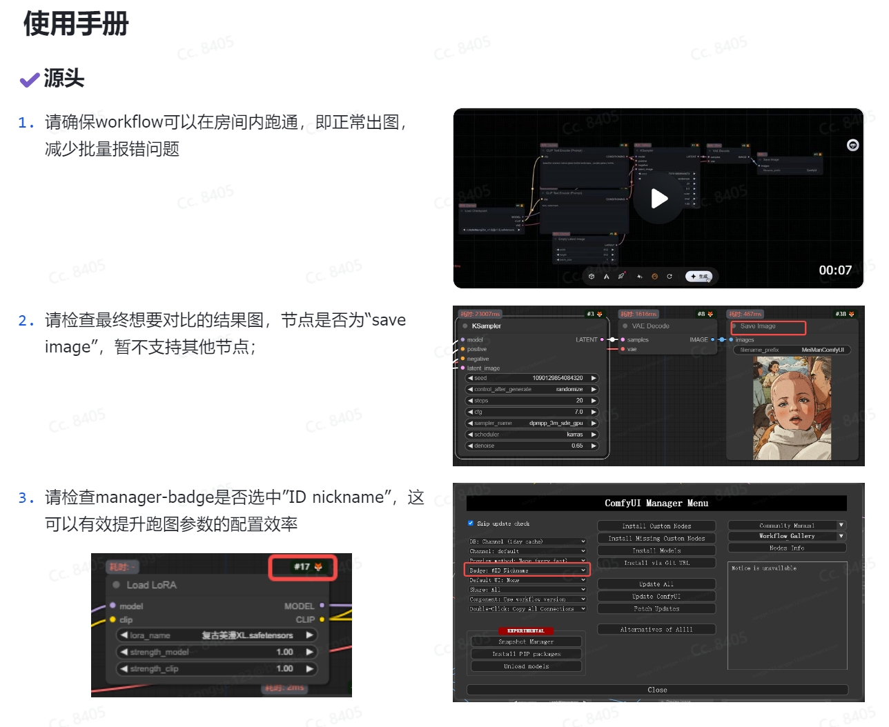 微信截图_20250618234407.png