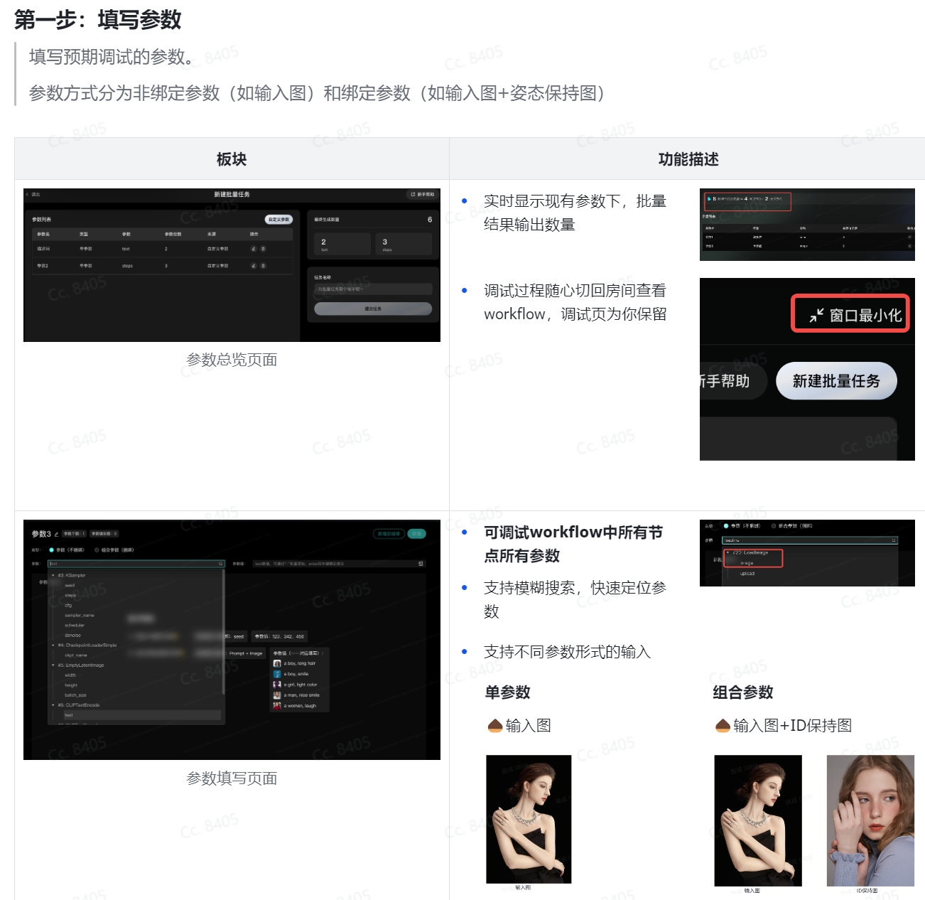 微信截图_20250618234424.png