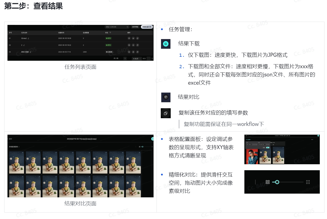 微信截图_20250618234438.png