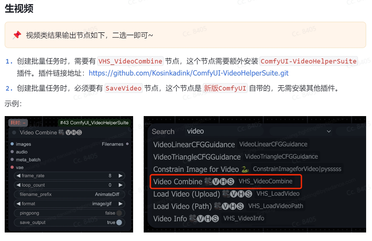 微信截图_20250618234459.png