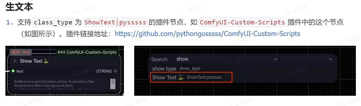 微信截图_20250618234508.png